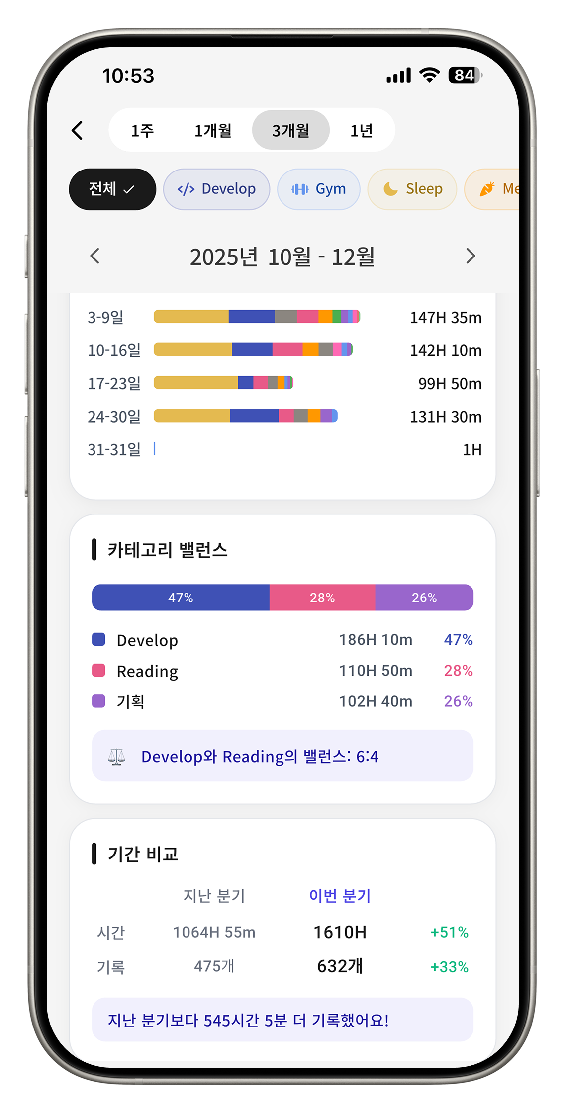 동그리 screenshot 2